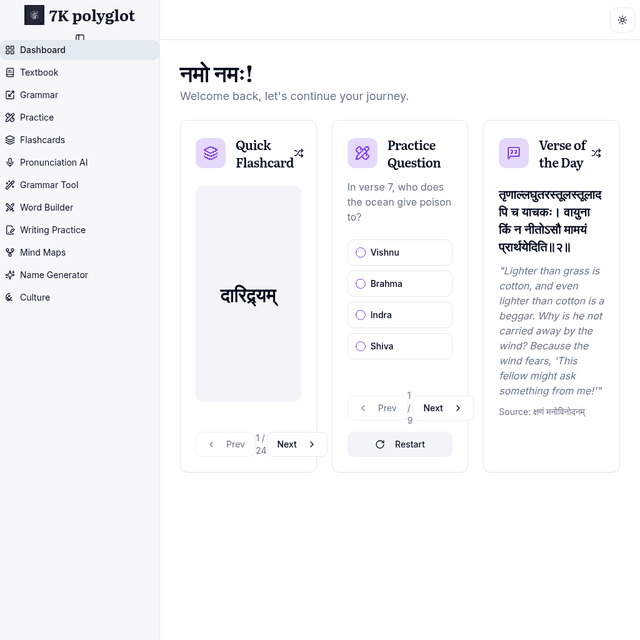 7K Polyglot screenshot